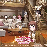 （ゲーム・ミュージック）「 バンドリ！　ガールズバンドパーティ！　カバーコレクション　Ｖｏｌ．１１」