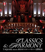 Ｔ－ＳＱＵＡＲＥ「 “ＣＬＡＳＳＩＣＳ　＆　ＨＡＲＭＯＮＹ”／Ｔ－ＳＱＵＡＲＥ　ｍｅｅｔｓ　新日本フィルハーモニー交響楽団」