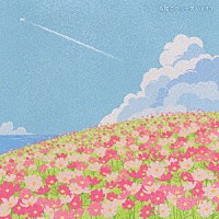 （ＢＧＭ）「 令和のニュース　Ｖｏｌ．１３」