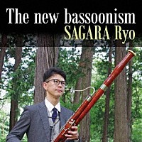 相良怜「 Ｔｈｅ　ｎｅｗ　ｂａｓｓｏｏｎｉｓｍ」