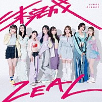 ＬＩＮＫＬ　ＰＬＡＮＥＴ 「未完成　ＺＥＡＬ」