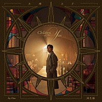 ジェイ・チョウ 「太陽の子（日本デラックス盤）」