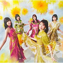 乃木坂４６ 「是非に及ばず」