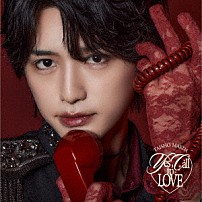 前田大翔 「Ｙｅｓ，　Ｃａｌｌ　ｉｎ　ＬＯＶＥ」