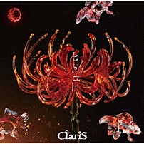 ＣｌａｒｉＳ 「ヒトコト」
