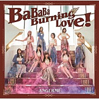 アンジュルム 「ＢａＢａＢａ　Ｂｕｒｎｉｎｇ　Ｌｏｖｅ！／愛が愛のままでいられますように」