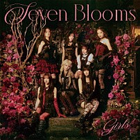 Ｇｉｒｌｓ２ 「Ｓｅｖｅｎ　Ｂｌｏｏｍｓ」