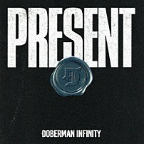 ＤＯＢＥＲＭＡＮ　ＩＮＦＩＮＩＴＹ 「ＰＲＥＳＥＮＴ」