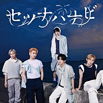 ＴＯＭＯＲＲＯＷ　Ｘ　ＴＯＧＥＴＨＥＲ 「セツナハナビ　（Ｓｅｔｓｕｎａ　Ｈａｎａｂｉ）」