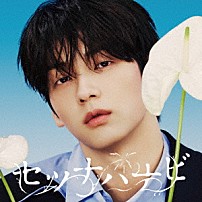 ＴＯＭＯＲＲＯＷ　Ｘ　ＴＯＧＥＴＨＥＲ 「セツナハナビ　（Ｓｅｔｓｕｎａ　Ｈａｎａｂｉ）」