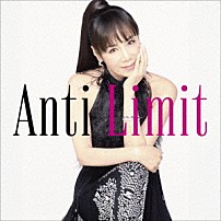 未唯ｍｉｅ 「Ａｎｔｉ　Ｌｉｍｉｔ」