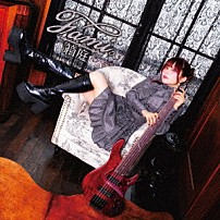 Ｆａｍｉ。 「箱庭」