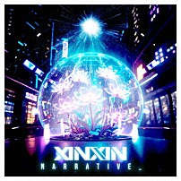 ＸＩＮＸＩＮ 「ＮＡＲＲＡＴＩＶＥ＿」