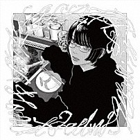 長谷川白紙 「素直な気持ちアルバム」