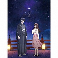 山崎育三郎 「心星」
