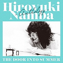 難波弘之 「夏への扉　～　難波弘之アンソロジー」