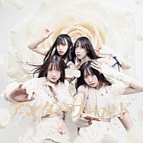 ＦＯＫＡＬＩＴＥ 「アンダーワールド」