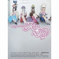 ａｅｓｐａ 「ＫＩＳＳ　Ｎ　ＴＥＬＬ」