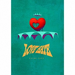 須田景凪「ＬＯＶＥ　ＨＡＴＥ」