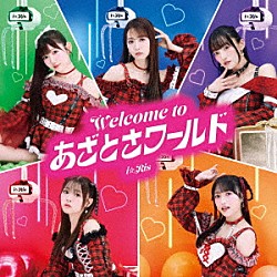 ｉ☆Ｒｉｓ「Ｗｅｌｃｏｍｅ　ｔｏ　あざとさワールド」