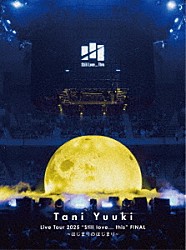 Ｔａｎｉ　Ｙｕｕｋｉ「Ｔａｎｉ　Ｙｕｕｋｉ　Ｌｉｖｅ　Ｔｏｕｒ　２０２５　“Ｓｔｉｌｌ　ｌｏｖｅ．．．　ｔｈｉｓ”　ＦＩＮＡＬ～はじまりのはじまり～」