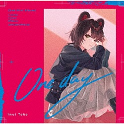 戌亥とこ「Ｏｎｅ　ｄａｙ」