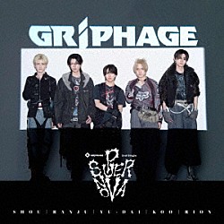 ＧＲＩＰＨＡＧＥ「ＳＵＰＥＲＮＯＶＡ」