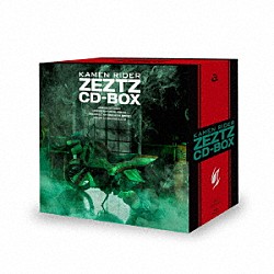（特撮）「仮面ライダーゼッツ　ＣＤ－ＢＯＸ」