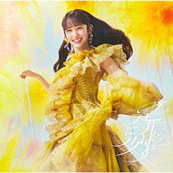 乃木坂４６「是非に及ばず」