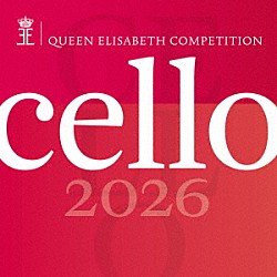 （クラシック）「エリザベート王妃国際音楽コンクール２０２６　チェロ部門」