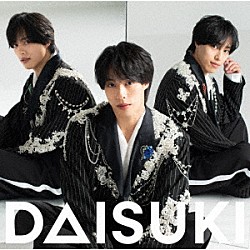 佐藤三兄弟「ＤＡＩＳＵＫＩ」