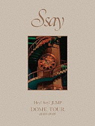 Ｈｅｙ！　Ｓａｙ！　ＪＵＭＰ「Ｈｅｙ！　Ｓａｙ！　ＪＵＭＰ　ＤＯＭＥ　ＴＯＵＲ　２０２５－２０２６　Ｓ　ｓａｙ」