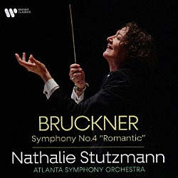 ナタリー・シュトゥッツマン アトランタ交響楽団「ブルックナー：交響曲　第４番≪ロマンティック≫」