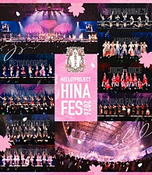 ハロー！プロジェクト「Ｈｅｌｌｏ！Ｐｒｏｊｅｃｔ　ひなフェス　２０２６」