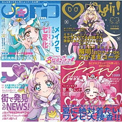 （Ｖ．Ａ．） 石井あみ キュアアンサー（ＣＶ：千賀光莉） キュアミスティック（ＣＶ：本渡楓） キュアエクレール（ＣＶ：長谷川育美） キュアアンサー（ＣＶ：千賀光莉）＆キュアミスティック（ＣＶ：本渡楓） 増井優花 石井あみ＆増井優花「名探偵プリキュア！　ボーカルアルバム～ツナガル□ツラナル～」