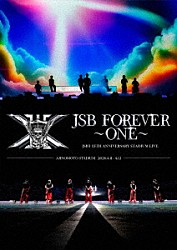 三代目　Ｊ　ＳＯＵＬ　ＢＲＯＴＨＥＲＳ　ｆｒｏｍ　ＥＸＩＬＥ　ＴＲＩＢＥ「三代目　Ｊ　ＳＯＵＬ　ＢＲＯＴＨＥＲＳ　１５ＴＨ　ＡＮＮＩＶＥＲＳＡＲＹ　ＳＴＡＤＩＵＭ　ＬＩＶＥ　“ＪＳＢ　ＦＯＲＥＶＥＲ　－ＯＮＥ－”」