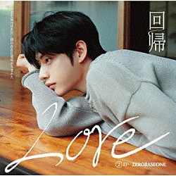 ＺＥＲＯＢＡＳＥＯＮＥ「回帰ＬＯＶＥ」