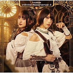 ｆｒｉｐＳｉｄｅ「ｉｎｆｉｎｉｔｅ　Ｒｅｓｏｎａｎｃｅ　４」