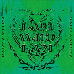 ＲＡＩＳＥ　Ａ　ＳＵＩＬＥＮ「Ｉ　ＡＭ　ＷＨＯ　Ｉ　ＡＭ」