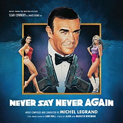 ミシェル・ルグラン「オリジナル・サウンドトラック　ネバーセイ・ネバーアゲイン－リマスター拡張版－」