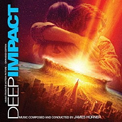 ジェームズ・ホーナー「オリジナル・サウンドトラック　ディープインパクト－リマスター拡張版－」