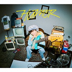 入野自由「ＨＵＭＯＲ　豪華盤」