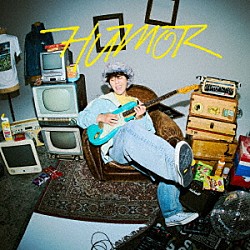 入野自由「ＨＵＭＯＲ」