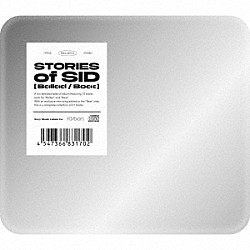 シド「ＳＴＯＲＩＥＳ　ｏｆ　ＳＩＤ」
