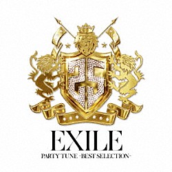 ＥＸＩＬＥ「ＰＡＲＴＹ　ＴＵＮＥ　－ＢＥＳＴ　ＳＥＬＥＣＴＩＯＮ－」