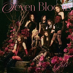 Ｇｉｒｌｓ２「Ｓｅｖｅｎ　Ｂｌｏｏｍｓ」