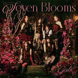 Ｇｉｒｌｓ２「Ｓｅｖｅｎ　Ｂｌｏｏｍｓ」