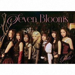 Ｇｉｒｌｓ２「Ｓｅｖｅｎ　Ｂｌｏｏｍｓ」