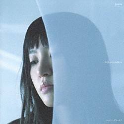 Ｊｕｎｎａ「ハローグッバイ」