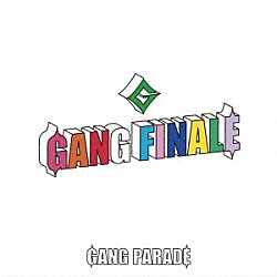 ＧＡＮＧ　ＰＡＲＡＤＥ「ＧＡＮＧ　ＦＩＮＡＬＥ」